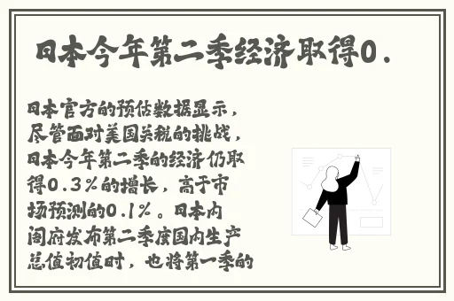 大象伊甸园2023年人口