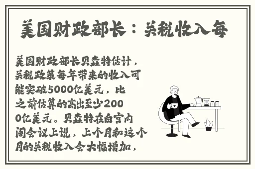 黑土腿部中间